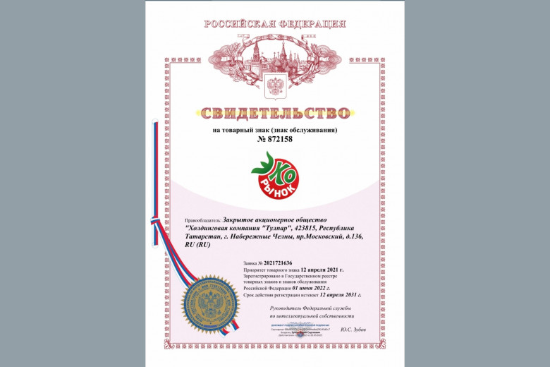 ГК ТУЛПАР | Спешим поделиться радостной новостью!