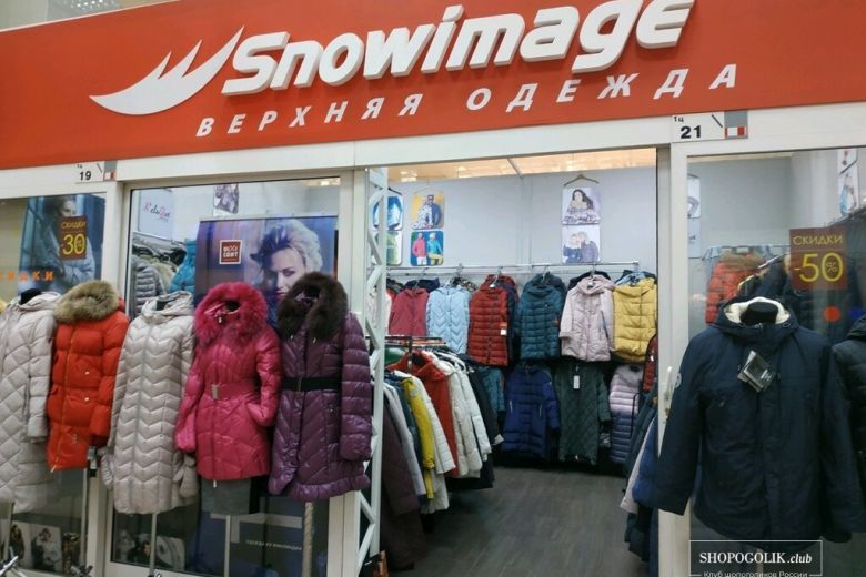 ГК ТУЛПАР | Snow Image